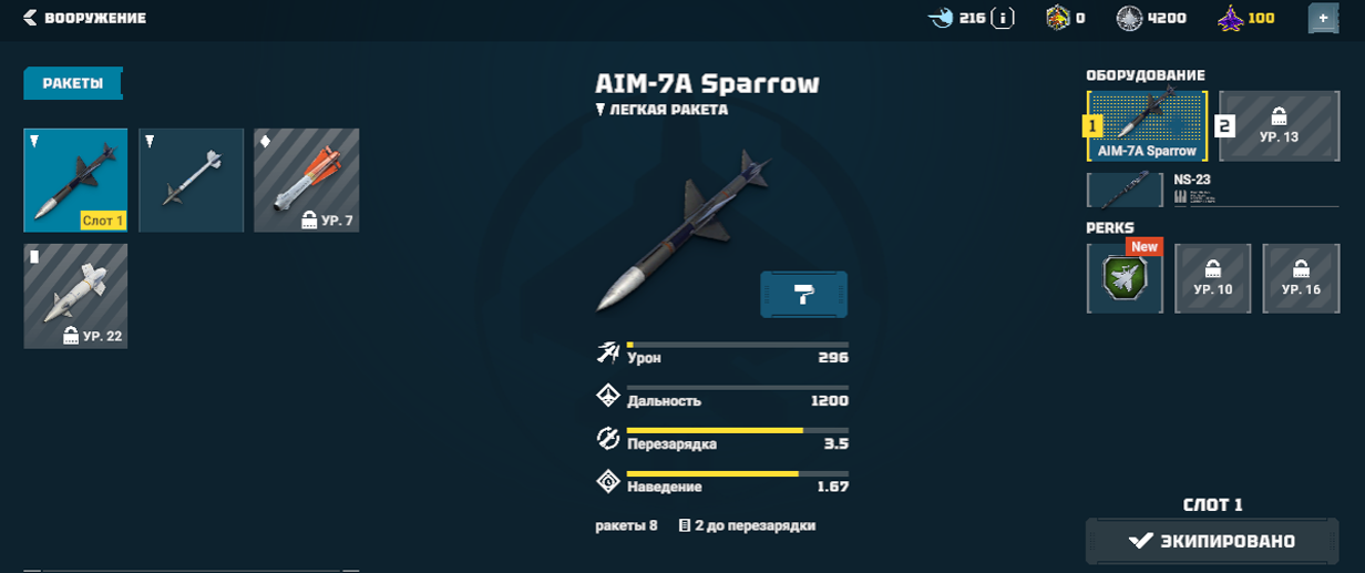 Ангар 4 ру